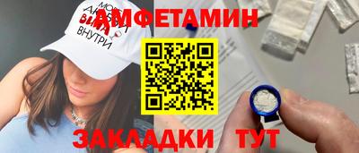 соль курить ск Железноводск