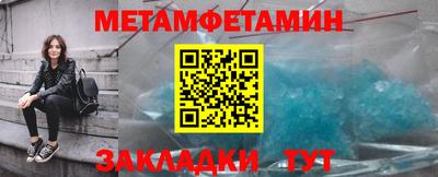 мет Ефремов