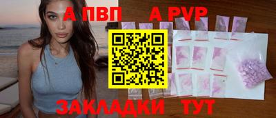 дистиллят марихуана Железногорск