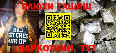 гашиш Долгопрудный