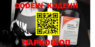 соль курить ск Железноводск