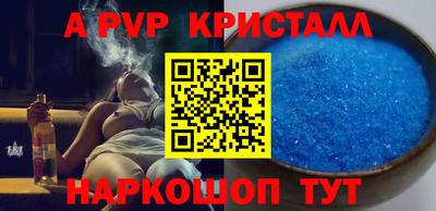 дистиллят марихуана Железногорск