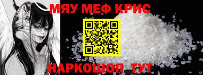 соль курить ск Железноводск