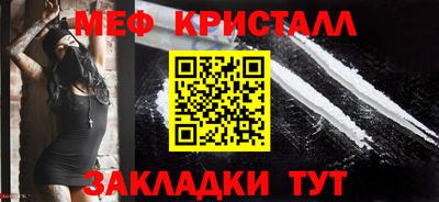 дистиллят марихуана Железногорск