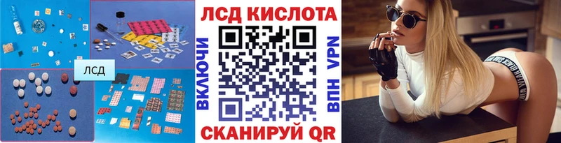 ЛСД экстази кислота  как найти закладки  KRAKEN ONION  Заринск 