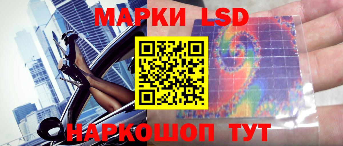 LSD-25 экстази кислота  LSD-25 экстази  ссылка на мегу ТОР  Лсд 25 экстази кислота  Вход с VPN  Заринск 