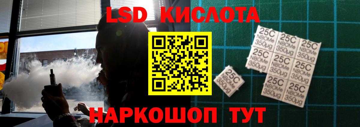 Лсд 25 экстази кислота Заринск