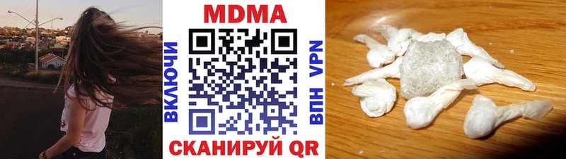 МДМА кристаллы  Заринск 