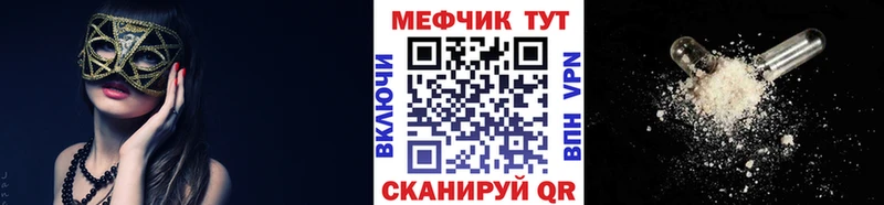 нарко площадка какой сайт  купить   Заринск  Мефедрон 4 MMC 