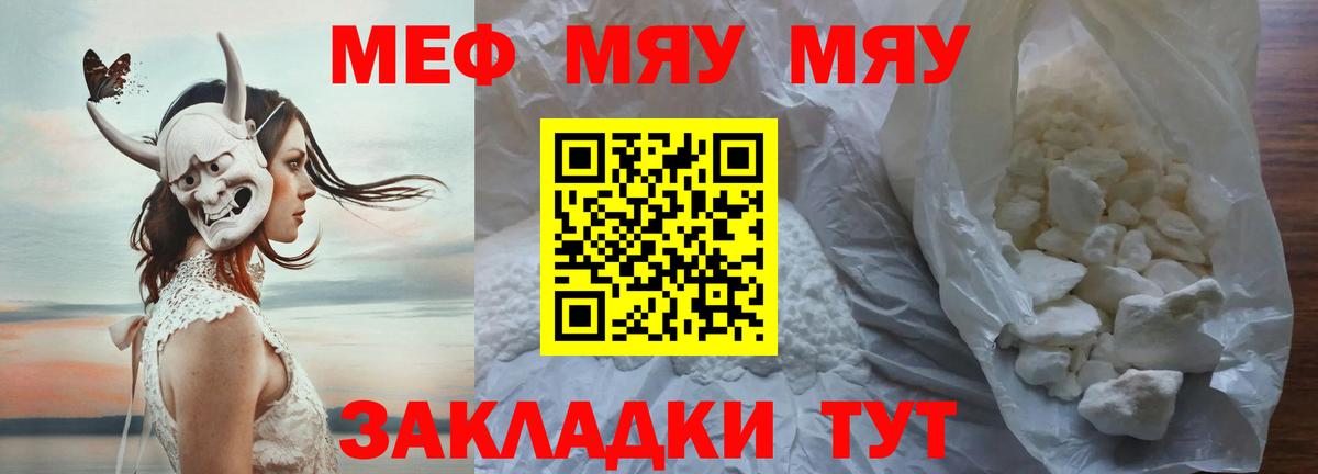 МЕФ  Заринск