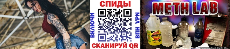 продажа наркотиков Заринск Первитин Methamphetamine