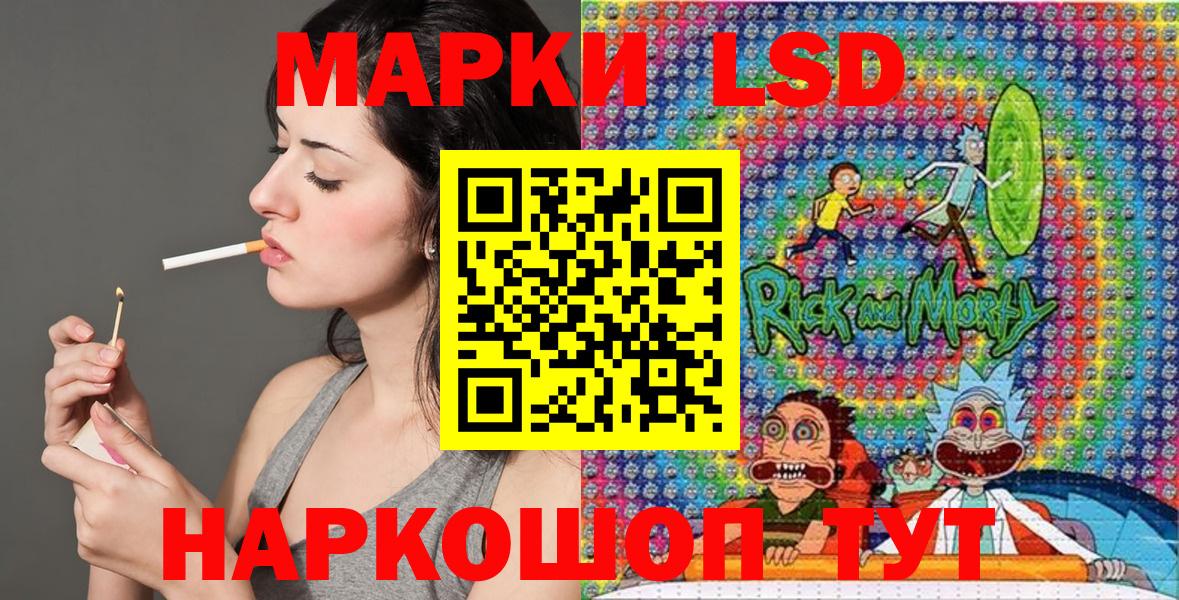 Наркотические марки 1500мкг  Марки N-bome  Наркотические марки 1500мкг  Заринск  Вход с VPN 