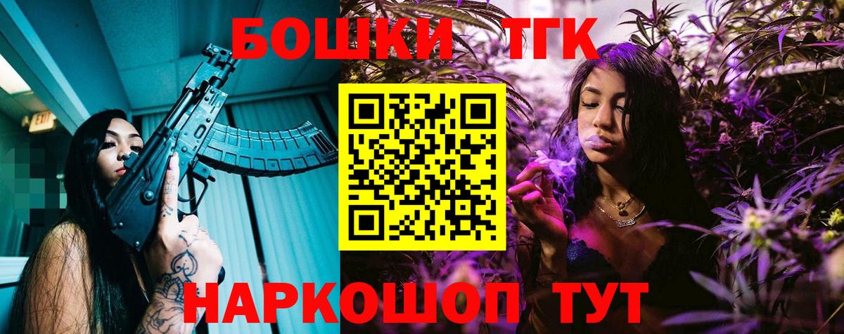 Конопля индика  Марихуана тримм  Канабис план  Заринск  Вход с VPN  Бошки Шишки тримм 